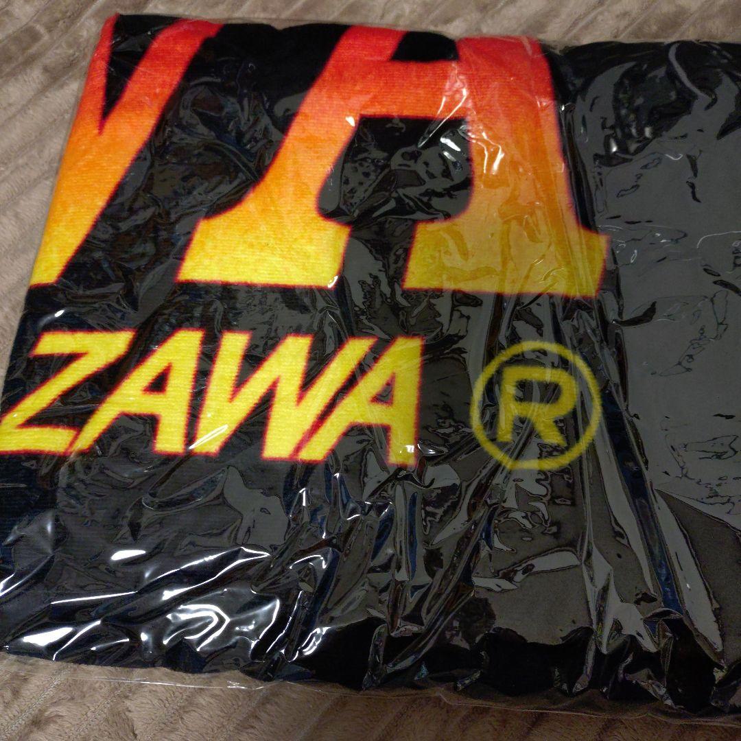e*0様 新品未開封☆YAZAWA スペシャルビーチタオル