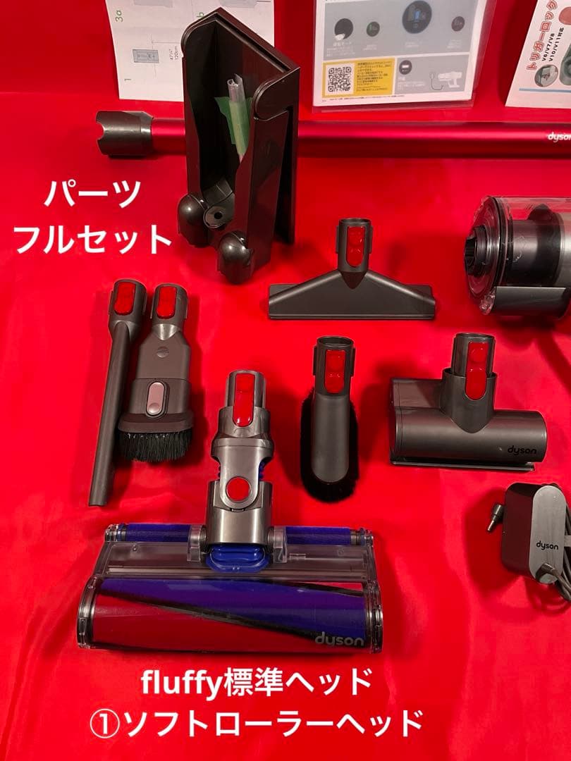 ダイソン①SV14V11 ２ヘッドから選択　補強型トリガー装着新品交換フィルター