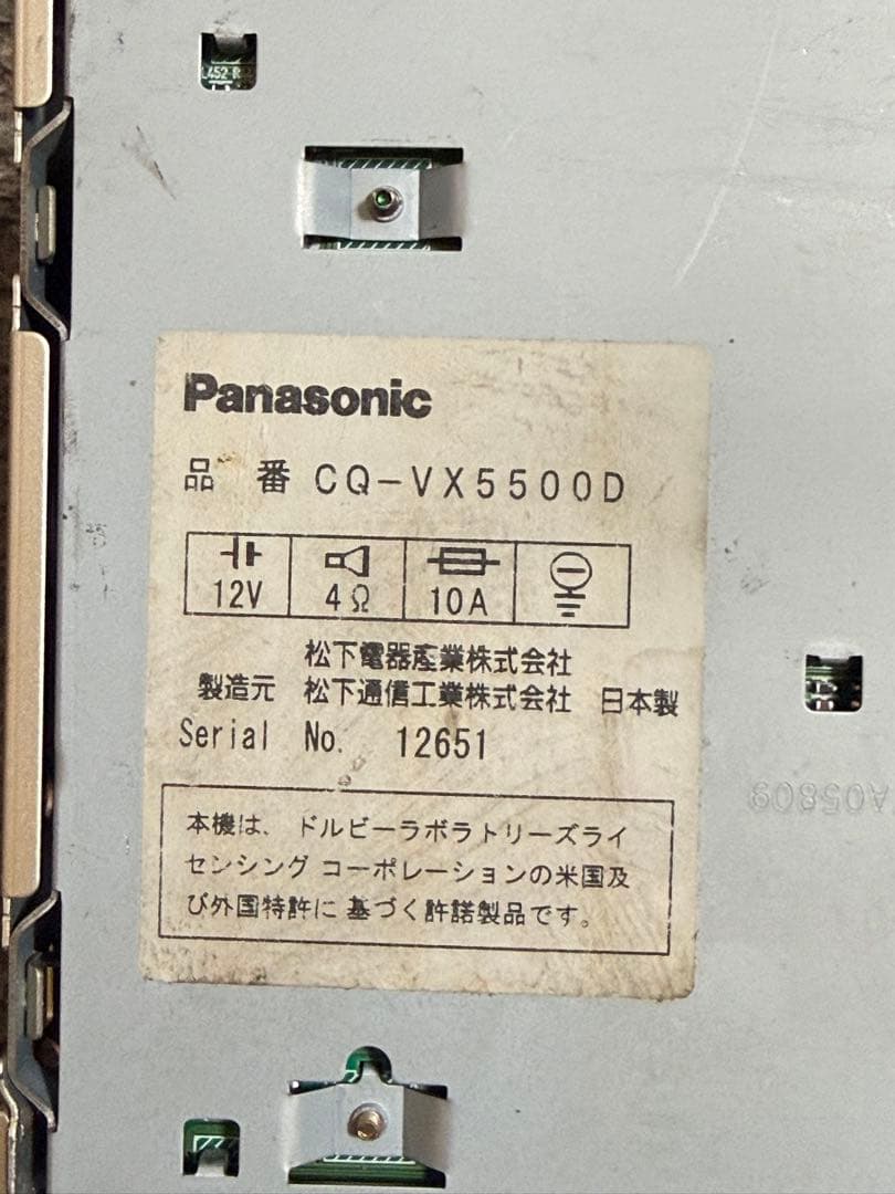 Panasonic CQ-VX5500D カーオーディオ