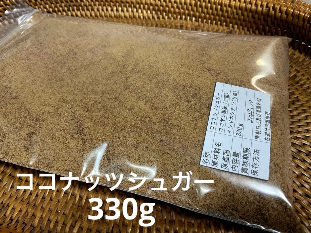 41週間熟成赤生姜コーヒー12個、ココナッツシュガー、針なしミツバチ蜂蜜