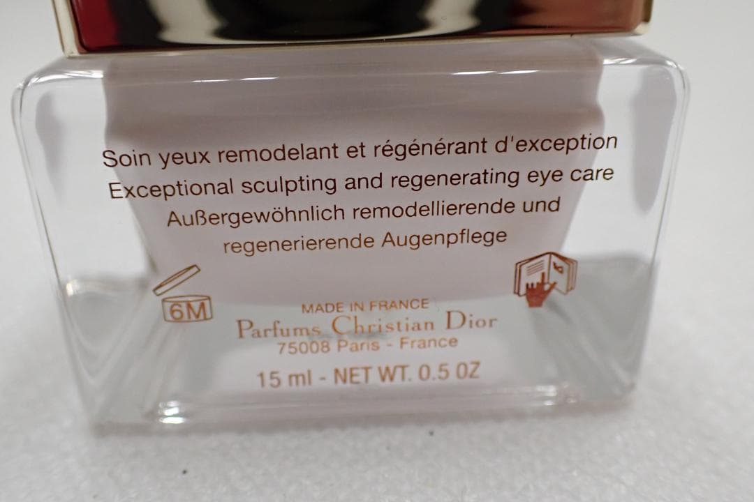 ディオール プレステージ ル コンサントレ ユー15ml目元用クリーム K1-A