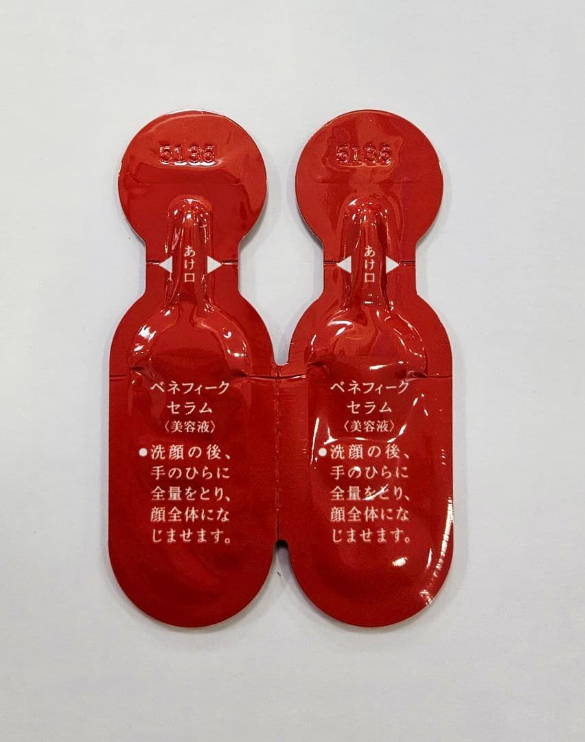 ベネフィーク　セラム&レフィル