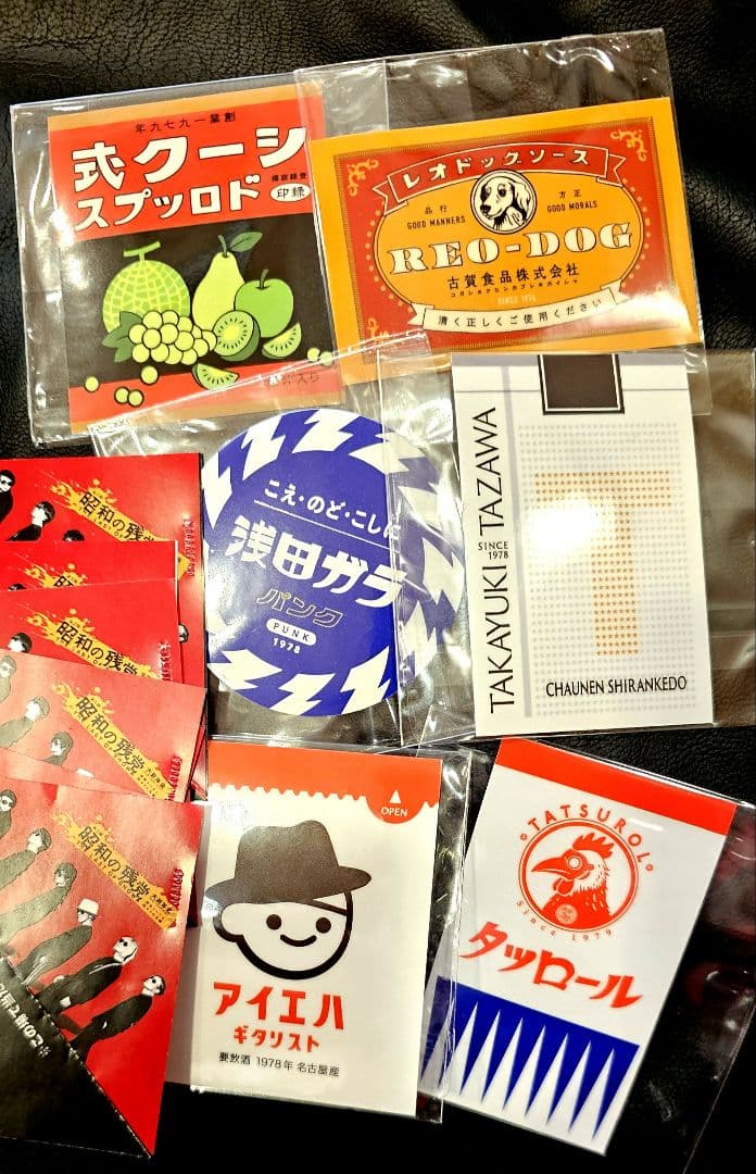 昭和の残党　くじ　B C E 賞 逹瑯　aie　田澤　seek　玲央　ガラ