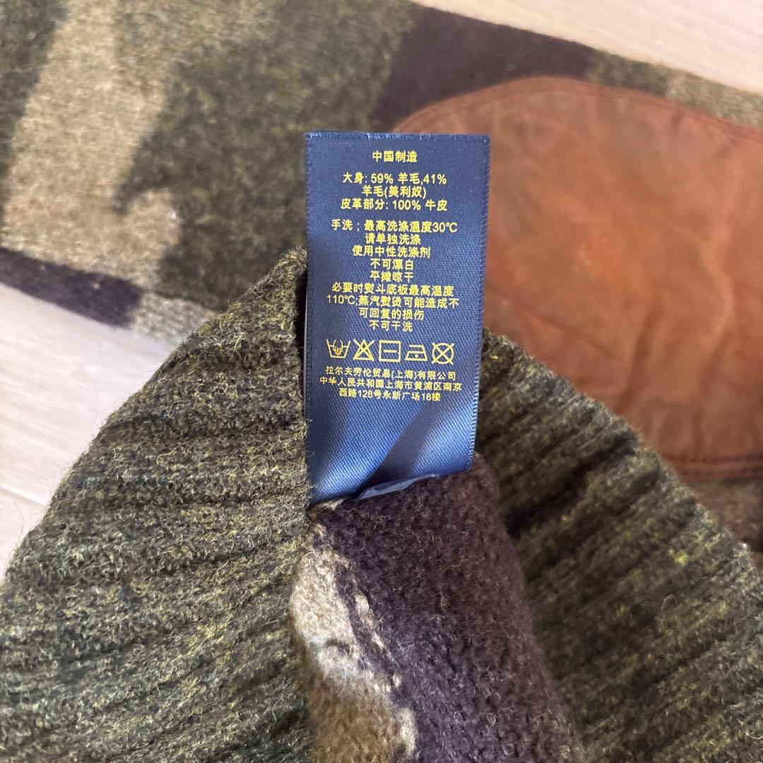 Polo Ralph Lauren ニット レザー エルボーパッチ迷彩 カモフラ