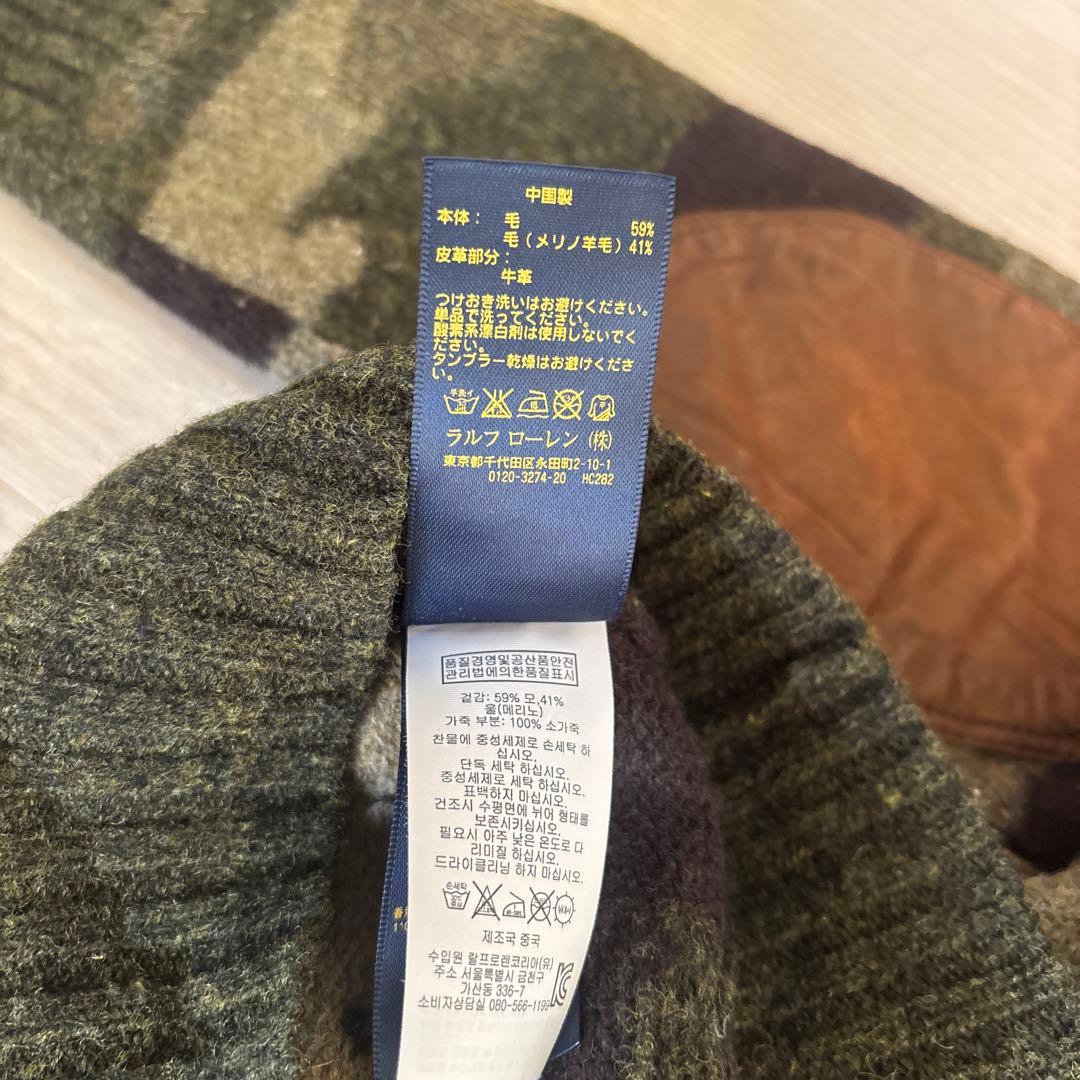 Polo Ralph Lauren ニット レザー エルボーパッチ迷彩 カモフラ