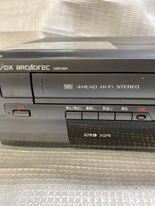 地上デジタルチューナー内蔵ビデオ一体型DVDレコーダー DXR160V