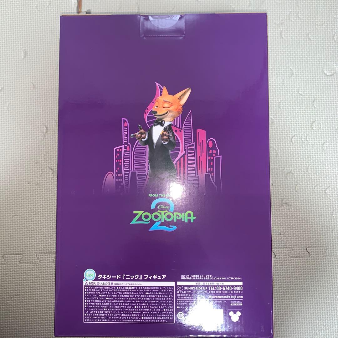 ズートピア2 happyくじ ラストワン賞タキシードニック＋28点セット