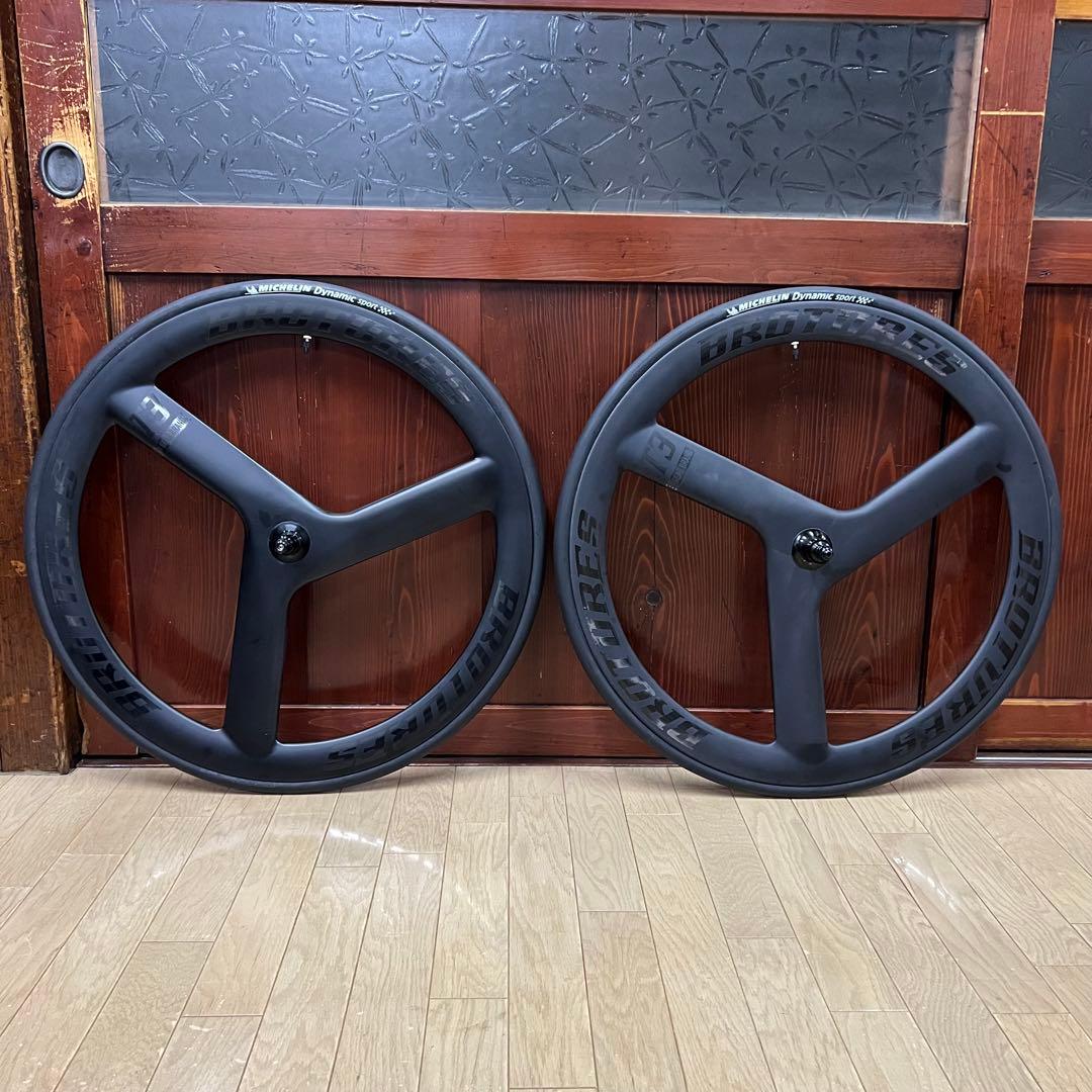 BROTURES T3 Pro CARBON ホイール前後セット