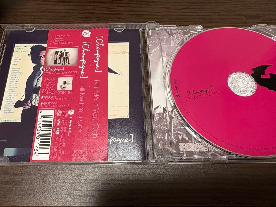 邦楽 [Champagne] Kill Me If You Can