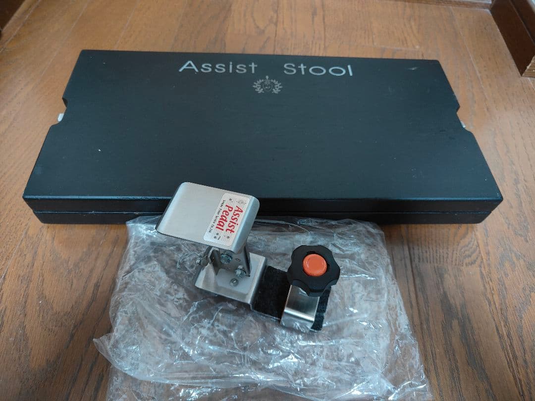 Assist Stool 調整可能なアシストスツール　アシストペダル　セット