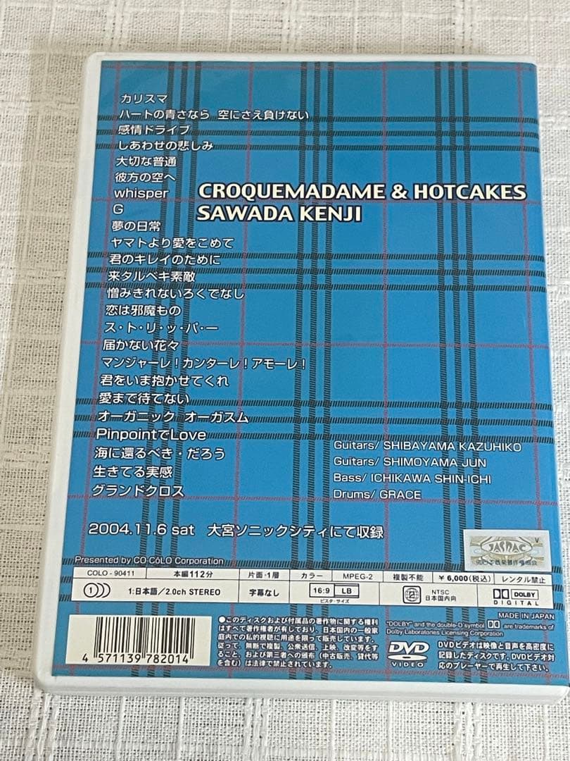 沢田研二/CONCERT TOUR 2004 CROQUEMADAME&HOT…
