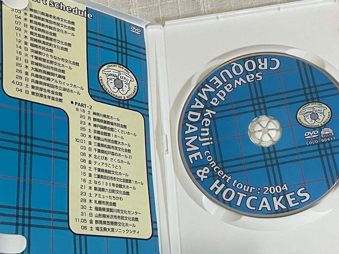 沢田研二/CONCERT TOUR 2004 CROQUEMADAME&HOT…