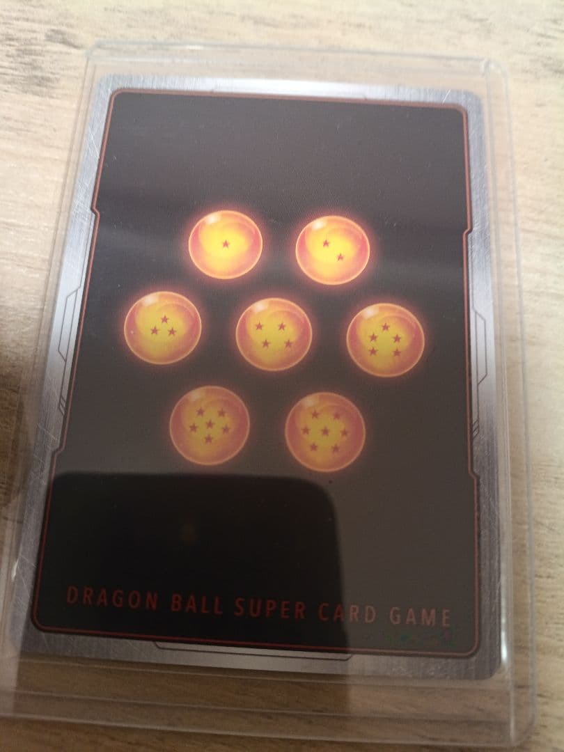 孫悟空　SR★　FS09-07　パラレル　ドラゴンボール　カード