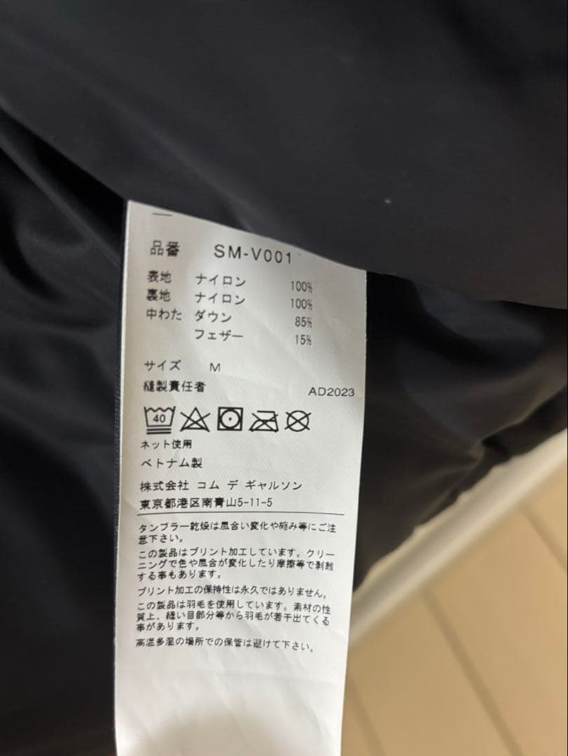 CDG×THE NORTH FACE コムデギャルソン ザノースフェイス ヌプシ