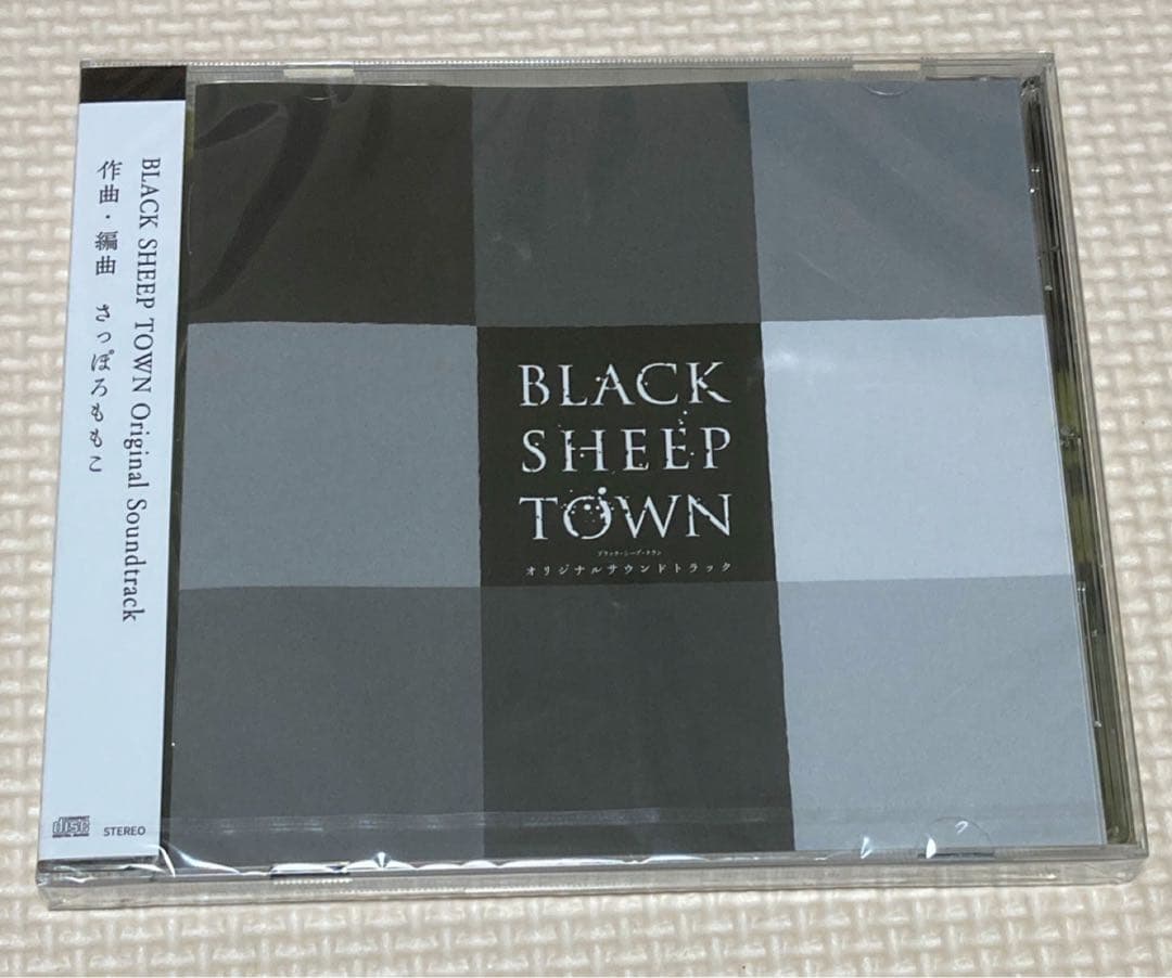 【新品、未使用】BLACK SHEEP TOWN SET 瀬戸口廉也