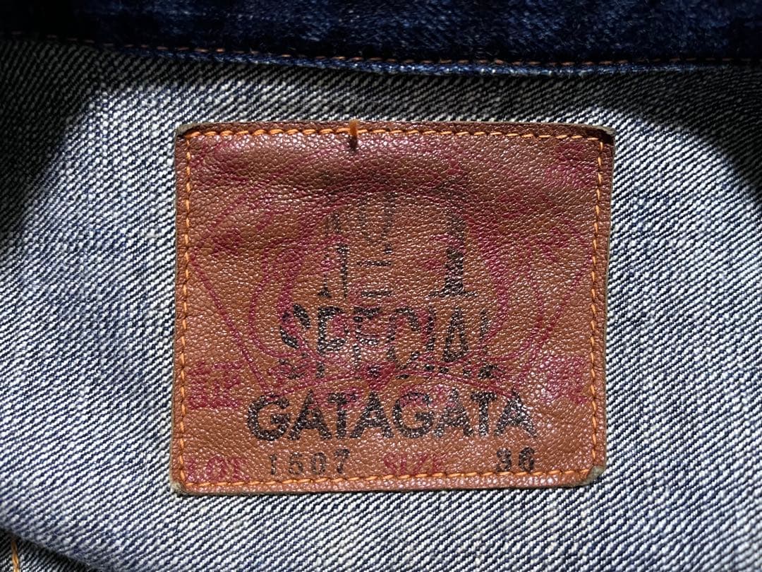 EVISU NO.1 SPECIAL GATAGATA 2ndタイプ 507xx