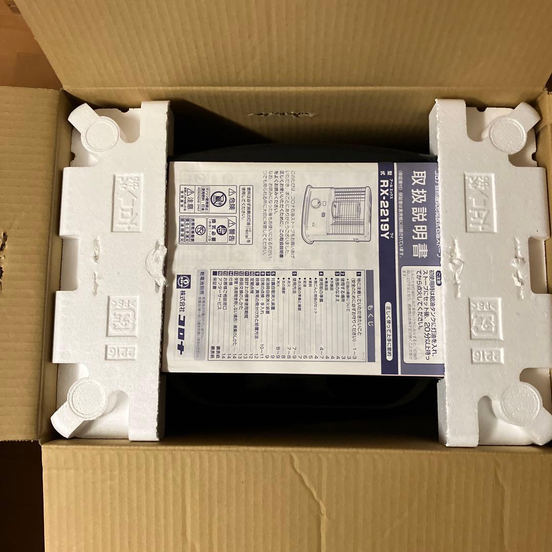 ☆テムテム様用☆ CORONA 自然通気形開放式石油ストーブ