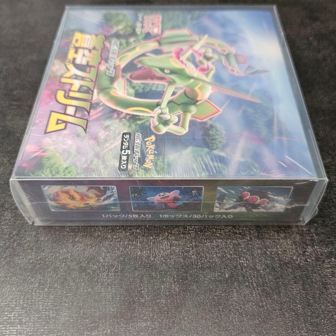 ポケモンカード 蒼空ストリーム1boxシュリンク付きです。2