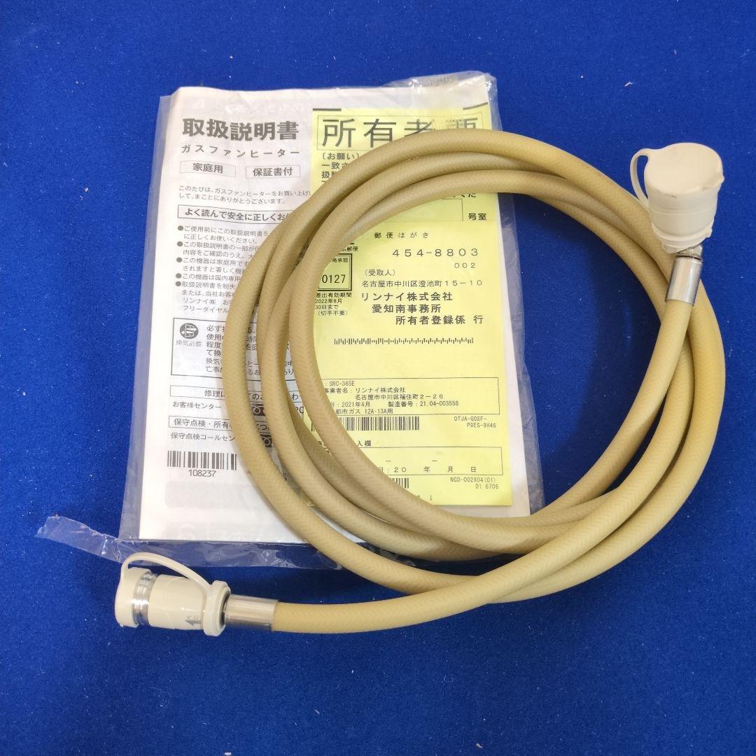 リンナイ 都市ガスファンヒーター 21年 SRC‐365E m01