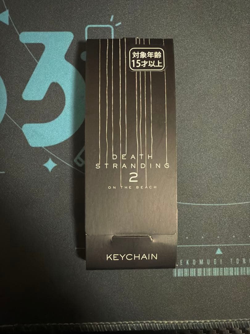 DEATH STRANDING 2 オリジナルギターキーチェーン