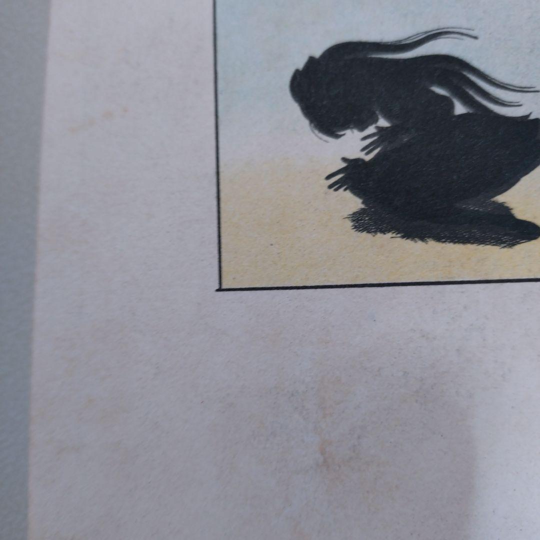 楳図かずお まだらの少女(正・続 2冊)