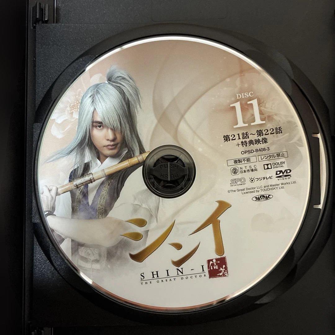 信義 シンイ　DVD ボックス OST イミンホ