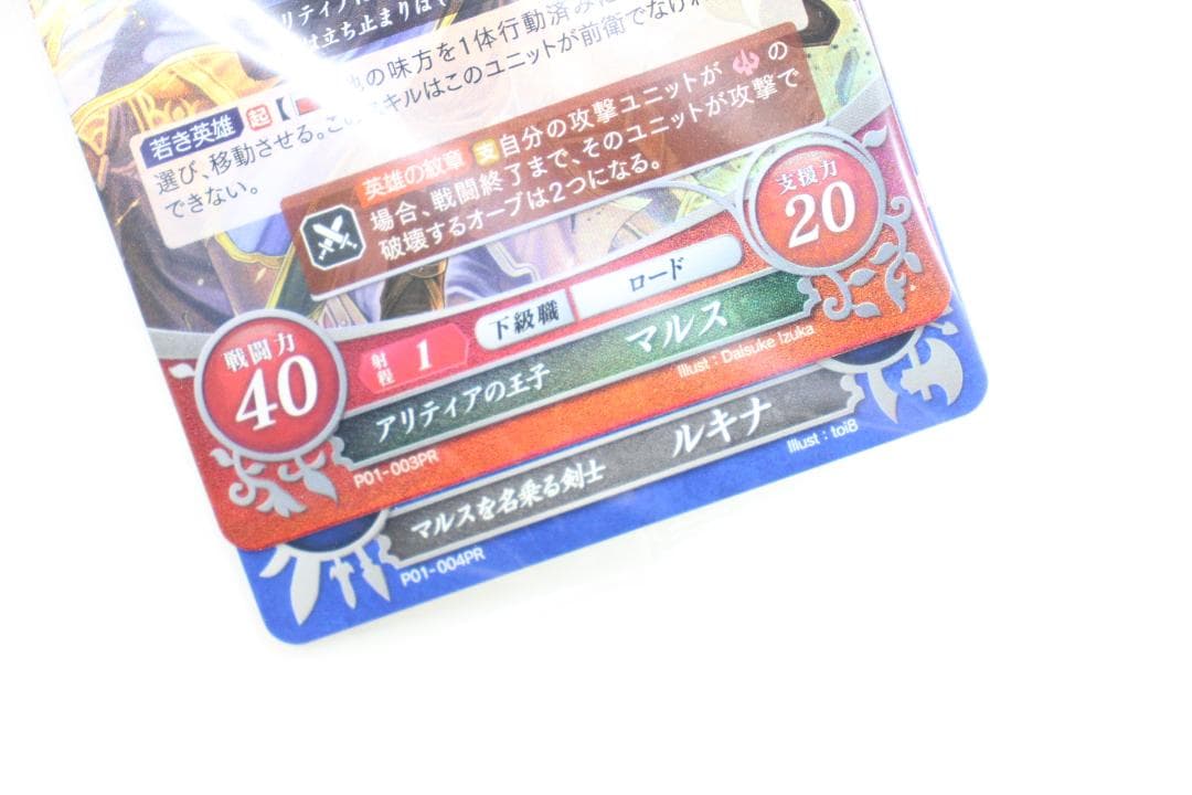 3DSファイアーエムブレムifスペシャルエディション 19-MA0529-01C