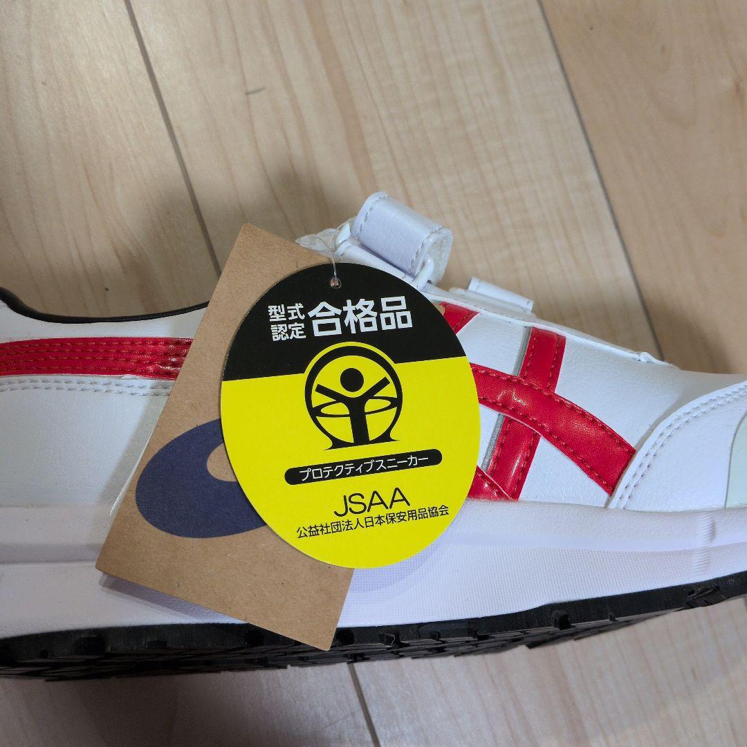 【新品未使用】 アシックス　ウィンジョブ