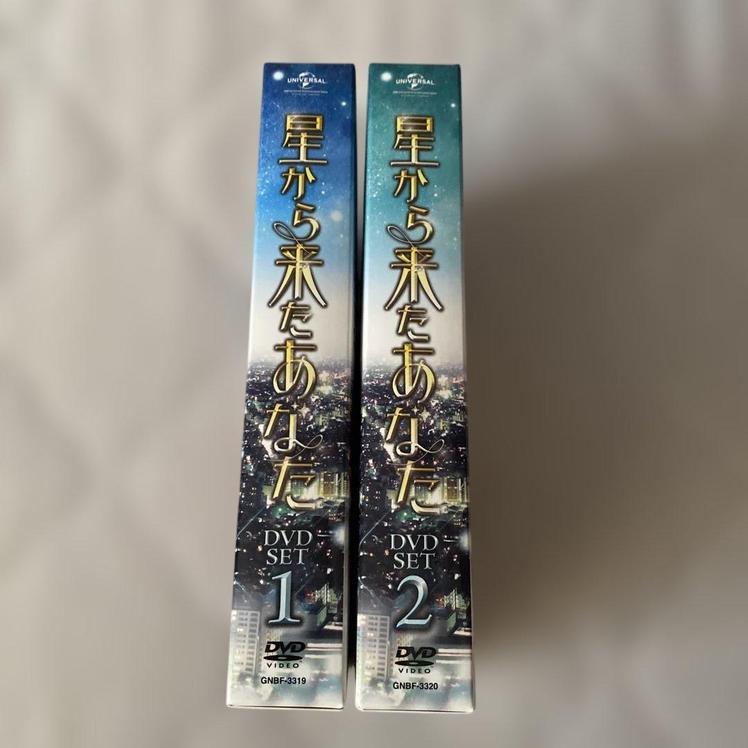 韓国ドラマ 星から来たあなた DVD 全話セット 正規品