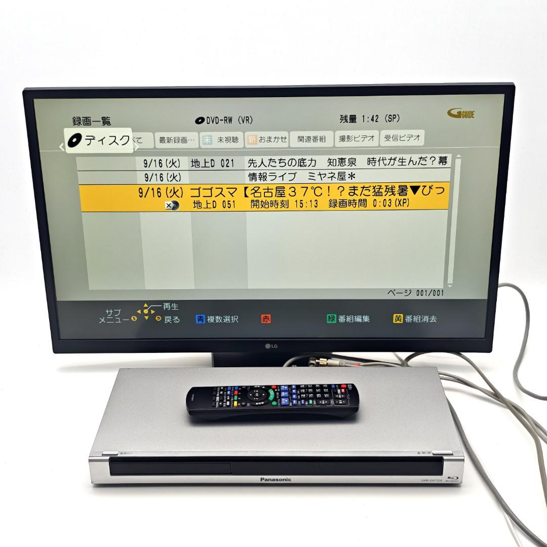 Panasonic DMR-BWT550 Blu-rayレコーダー 500GB