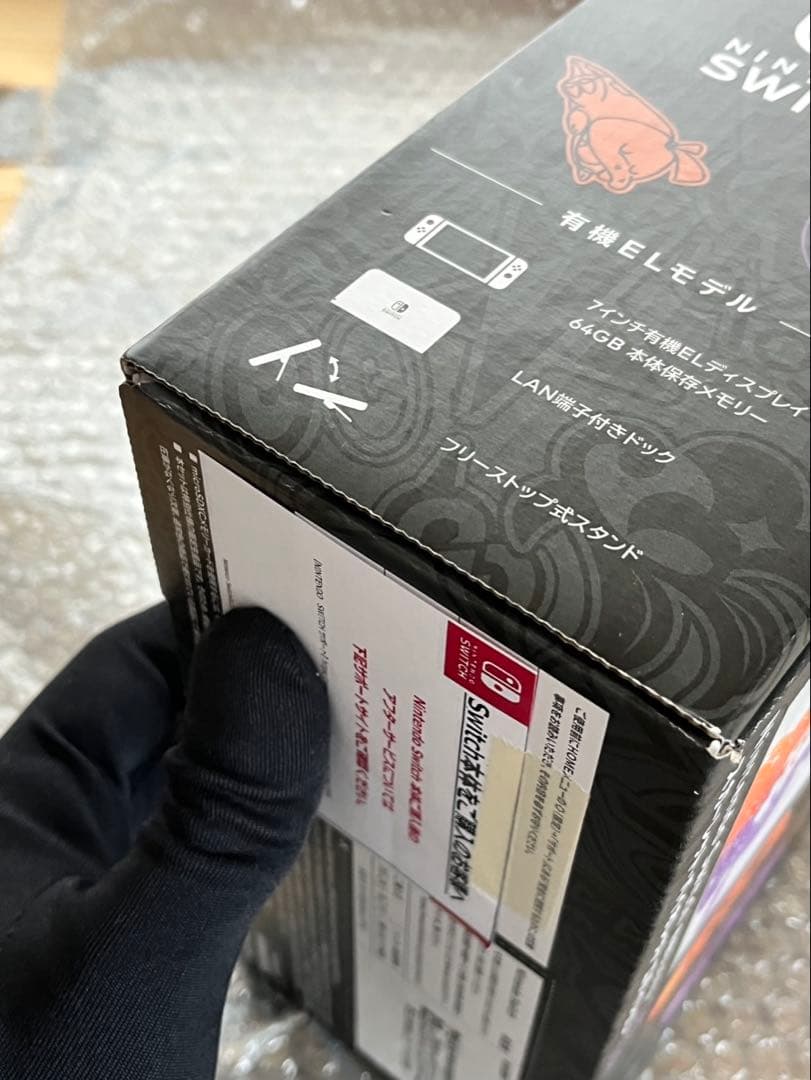 Nintendo Switch 本体　スカーレットバイオレットエディション