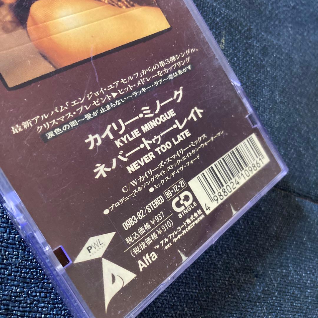 Kylie Minogue Never Too Late 8センチ8cmシングル