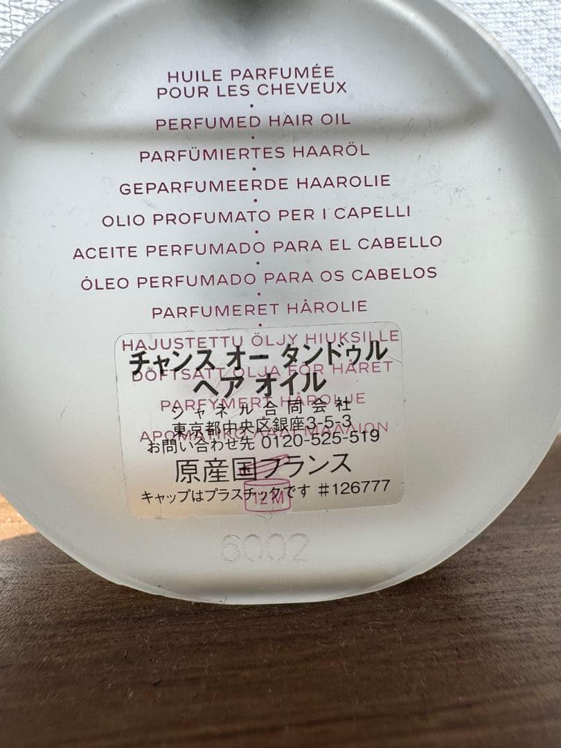 CHANEL 香水 ヘアオイル