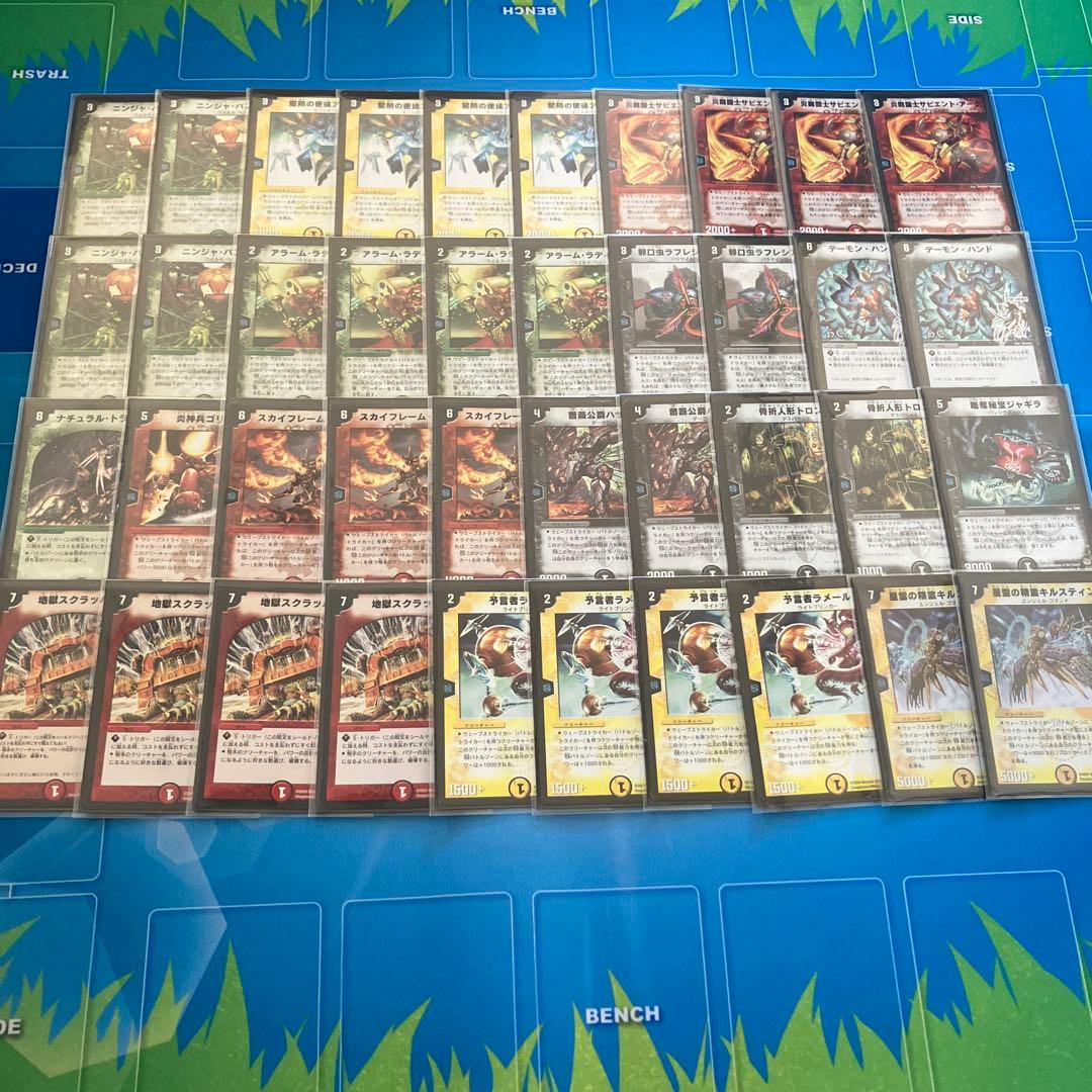 デュエマ　引退品　確認用④ 続き