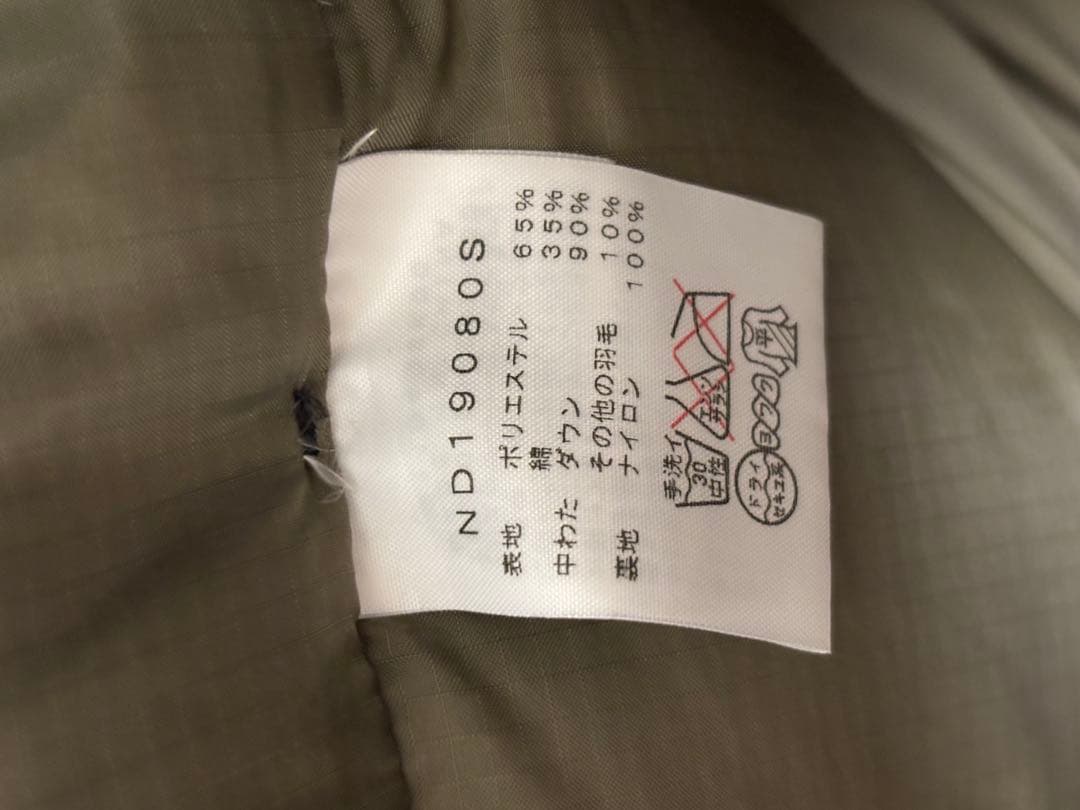 THE NORTH FACE 65/35 シエラ ベスト