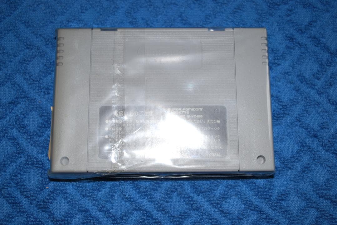 SFCソフト「ウルティマ外伝黒騎士の陰謀」中古動作品の出品です。