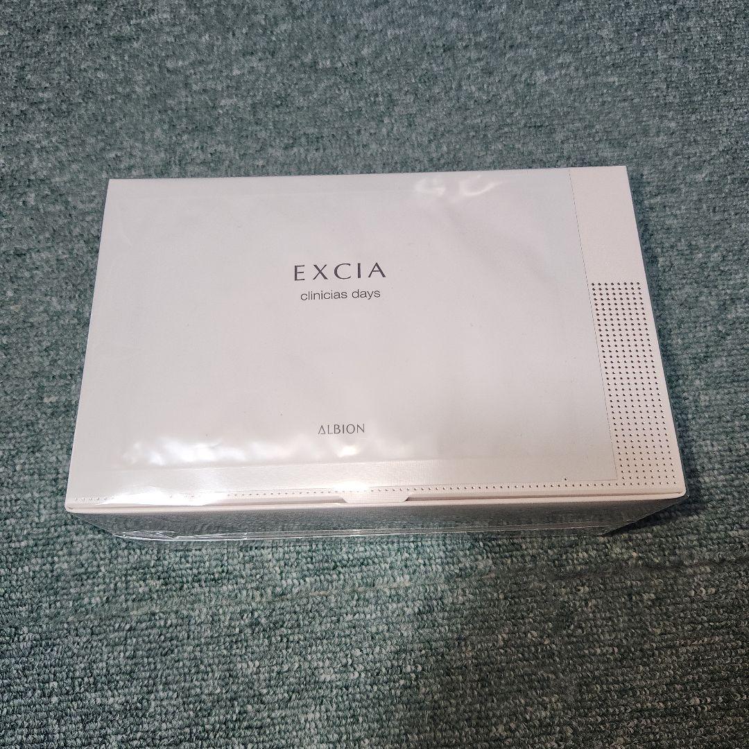 アルビオン　エクシア　クリニシャス　デイズ　19ml×29枚