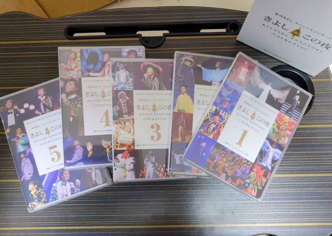 きよしこの夜ベストセレクションDVD全5巻セット