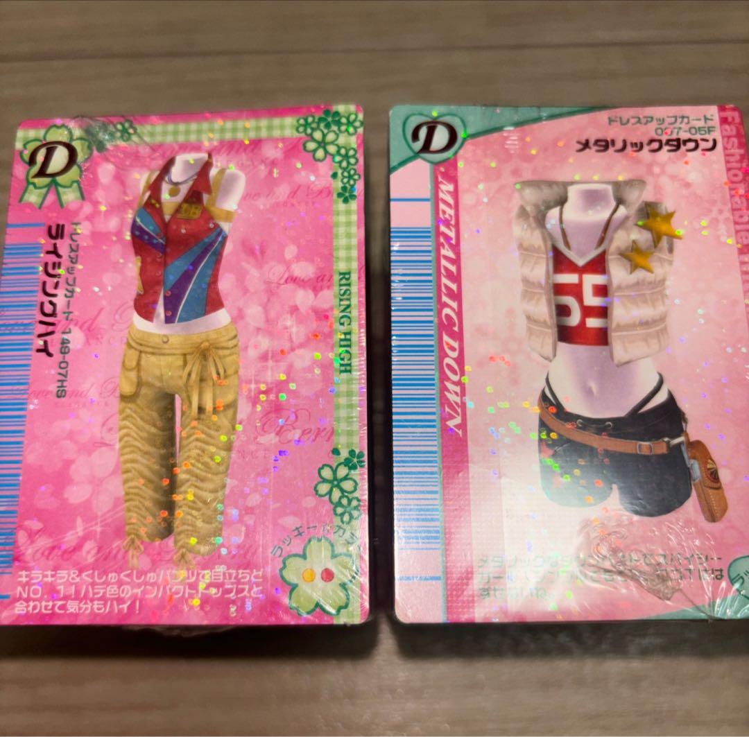 ラブandベリー　カード　未開封パック　まとめ売り