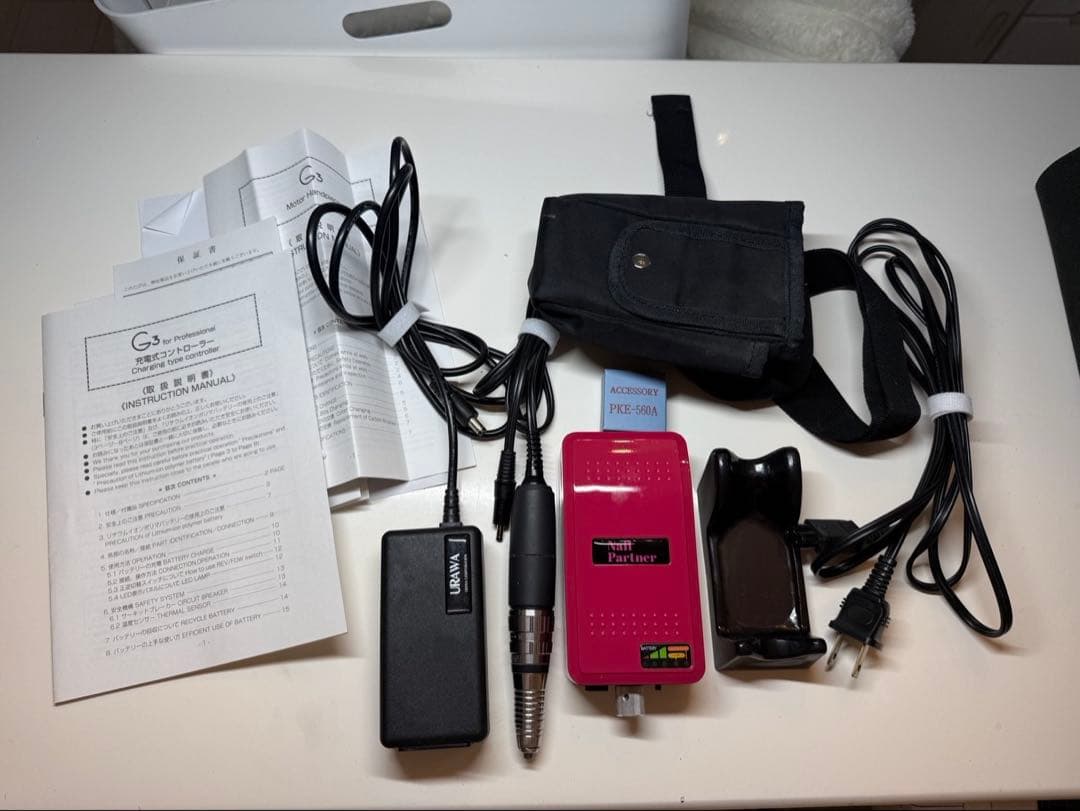 URAWA Nail Partner ネイルケア機器