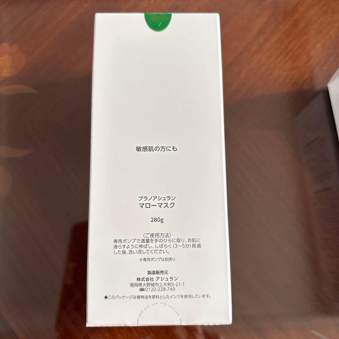 パック・フェイスマスク Prenom Assuran Mellow Mask 280g