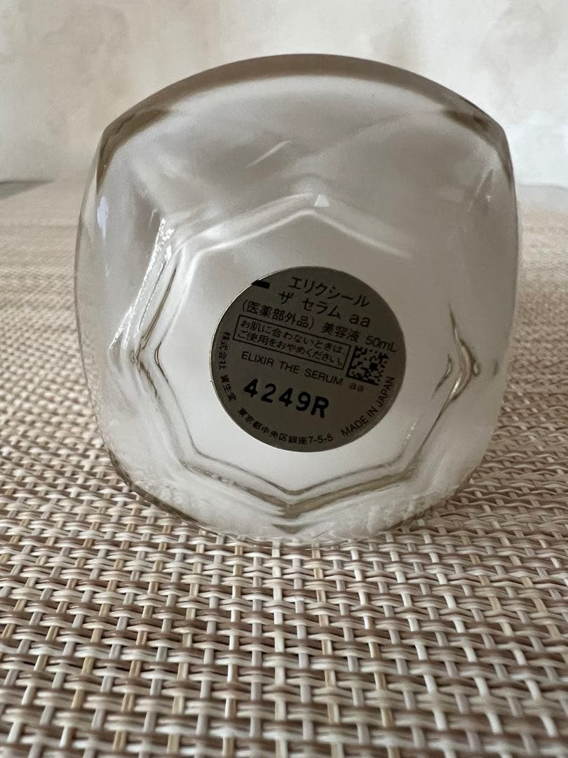 ELIXIR エリクシールシュペリエル　トータルV ファーミングクリーム　セット