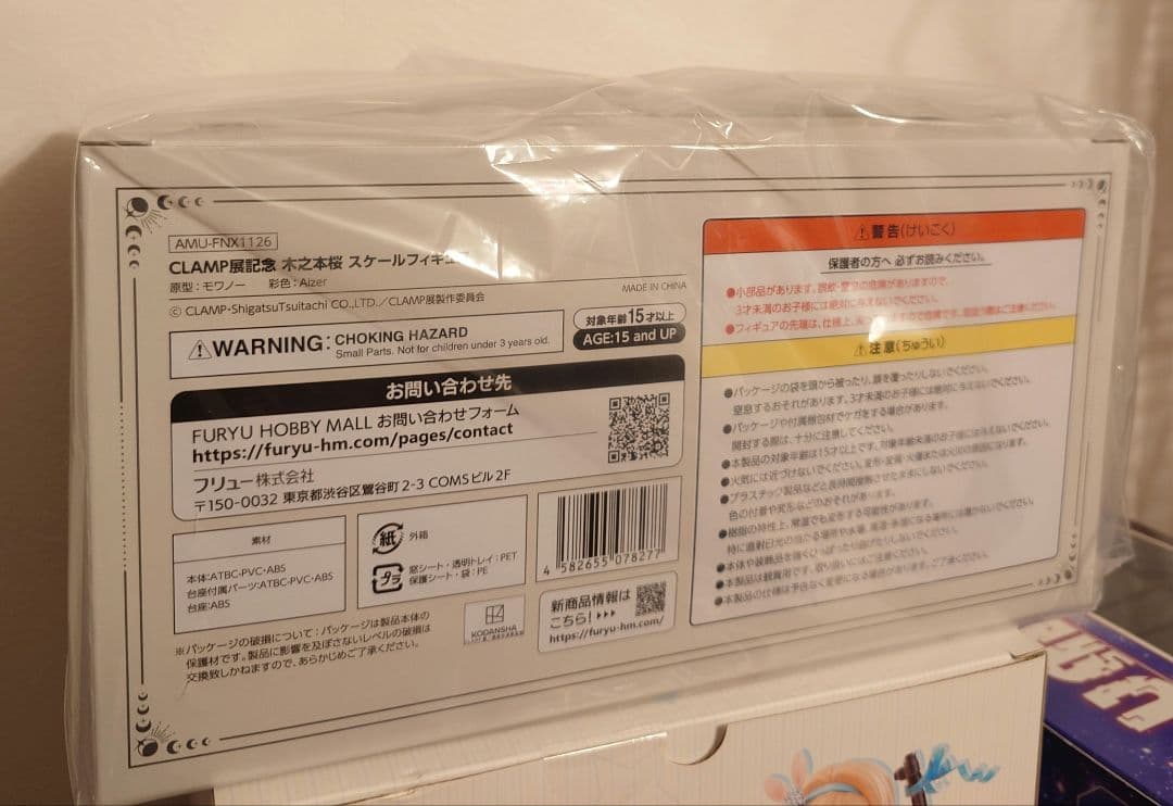 clamp展 木之本桜　フィギュア　カードキャプターさくら　ccさくら　ツバサ