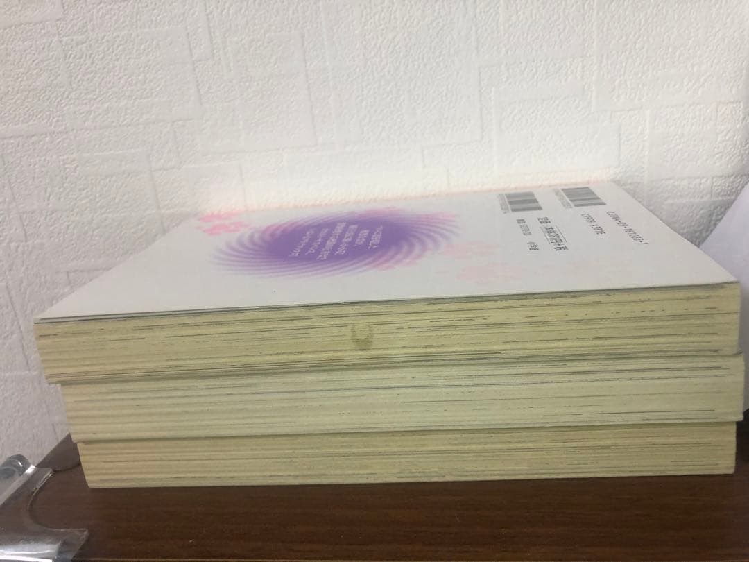 篠原千絵 陵子の心霊事件簿 コンビニコミック　My First Casual