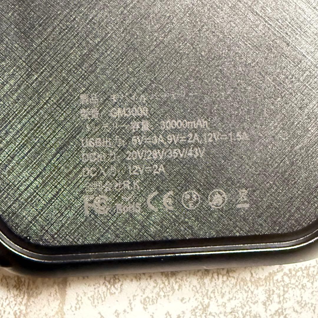 【43V超高出力 】空調服 バッテリーファンセット 風量調節 大容量 新品 強力