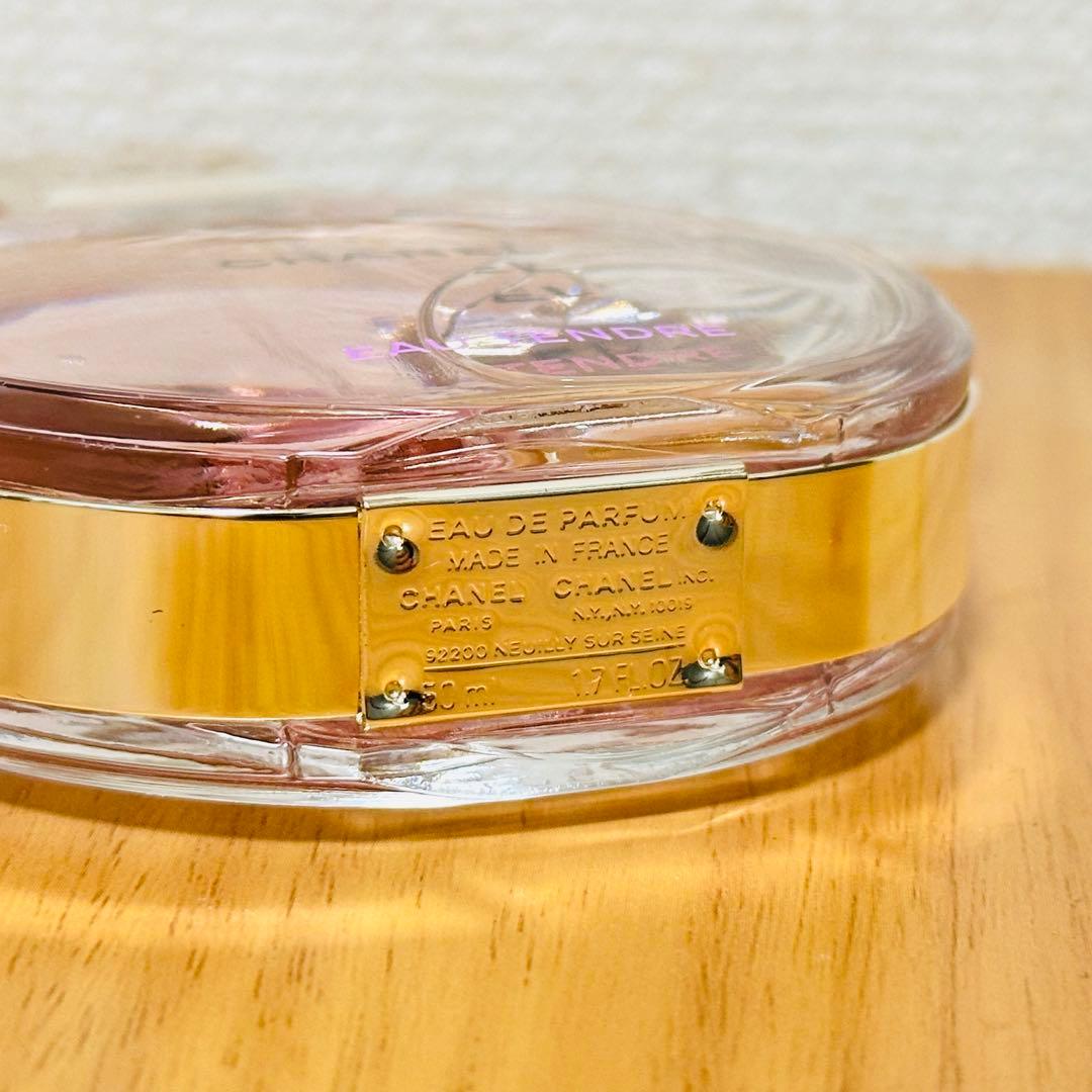 [国内正規品] シャネル　チャンス オー タンドゥル EDP 50ml