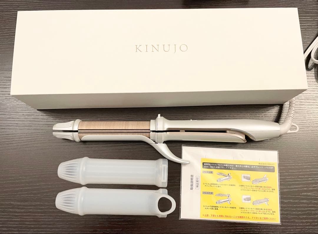 タイムセール！！KINUJO ヘアアイロン2WAY 保証書付き