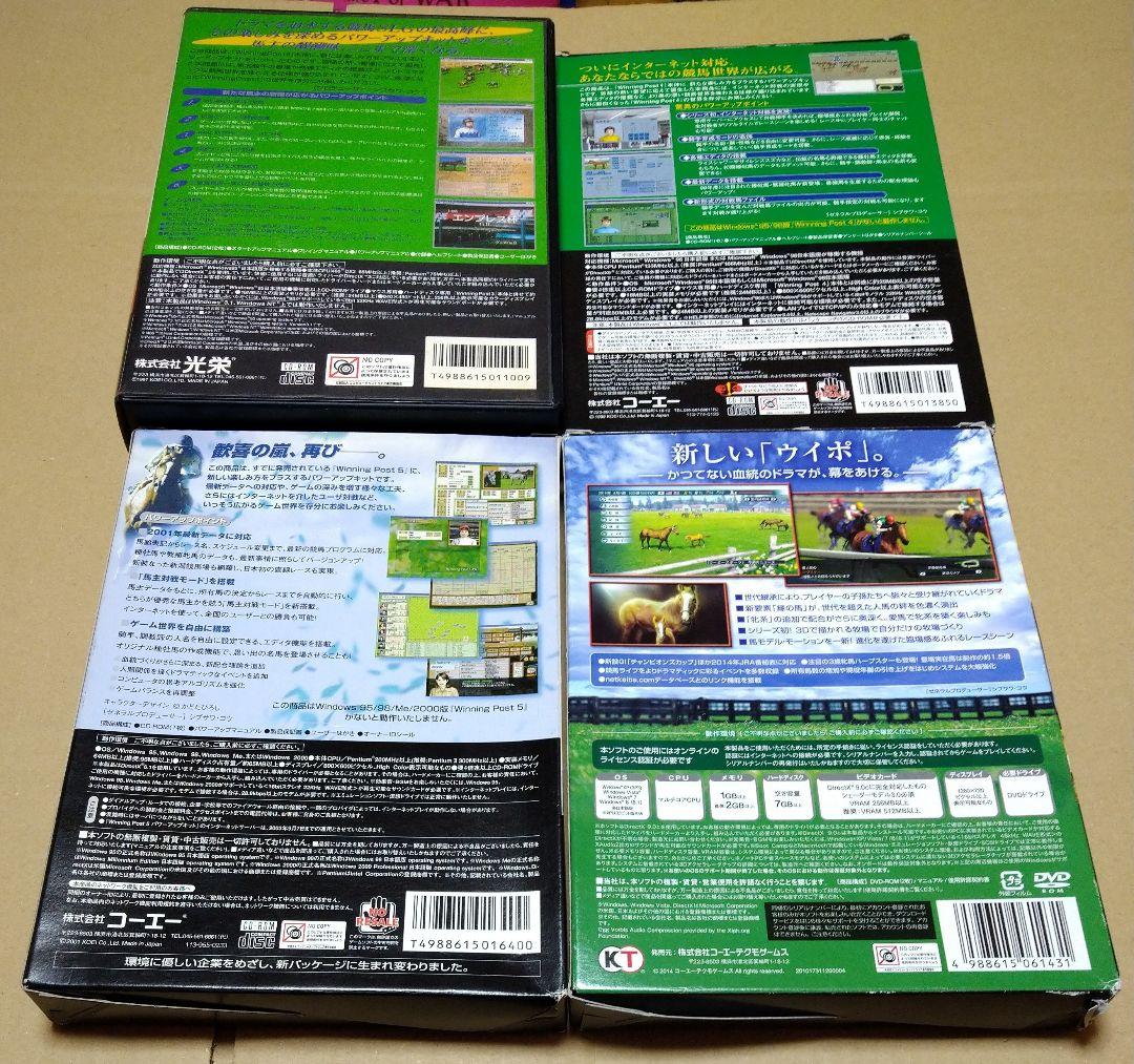 【各種外箱付】ウイニングポスト Winning Post PCゲーム 4点セット