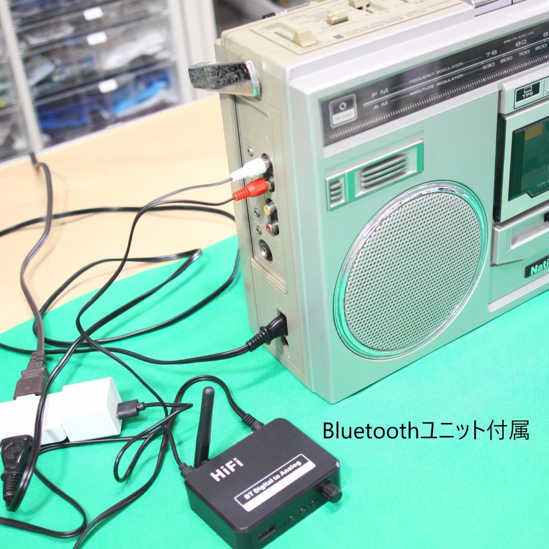 1979年 RX-5100 ディスコX 整備済み Bluetooth ラジカセ