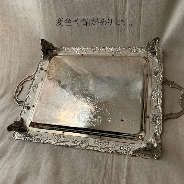アンティーク調　シルバープレート　 足つきトレイ　サルヴァ　お盆　ヴィンテージ